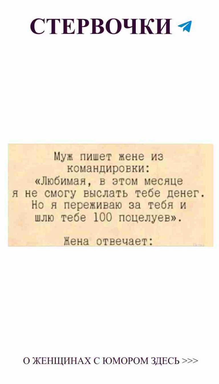 Смех и любовь: татуировки, которые поднимут настроение
