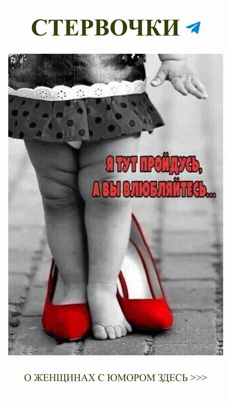 Когда ты танцуешь, любовь всегда рядом с тобой