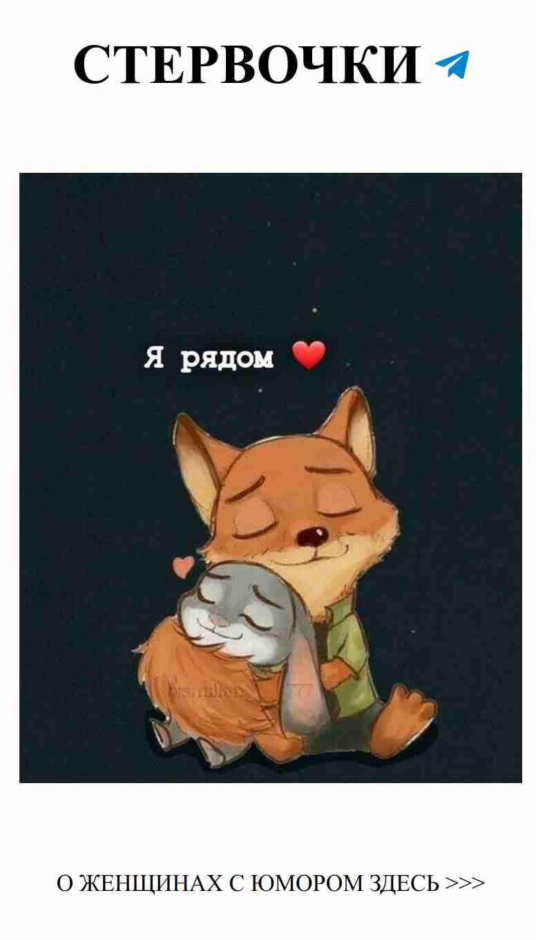 Когда ты знаешь, что это любовь: милые моменты с парнем