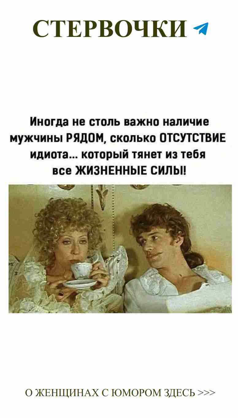 Две женщины за чашкой чая: любовь и юмор в каждой капле