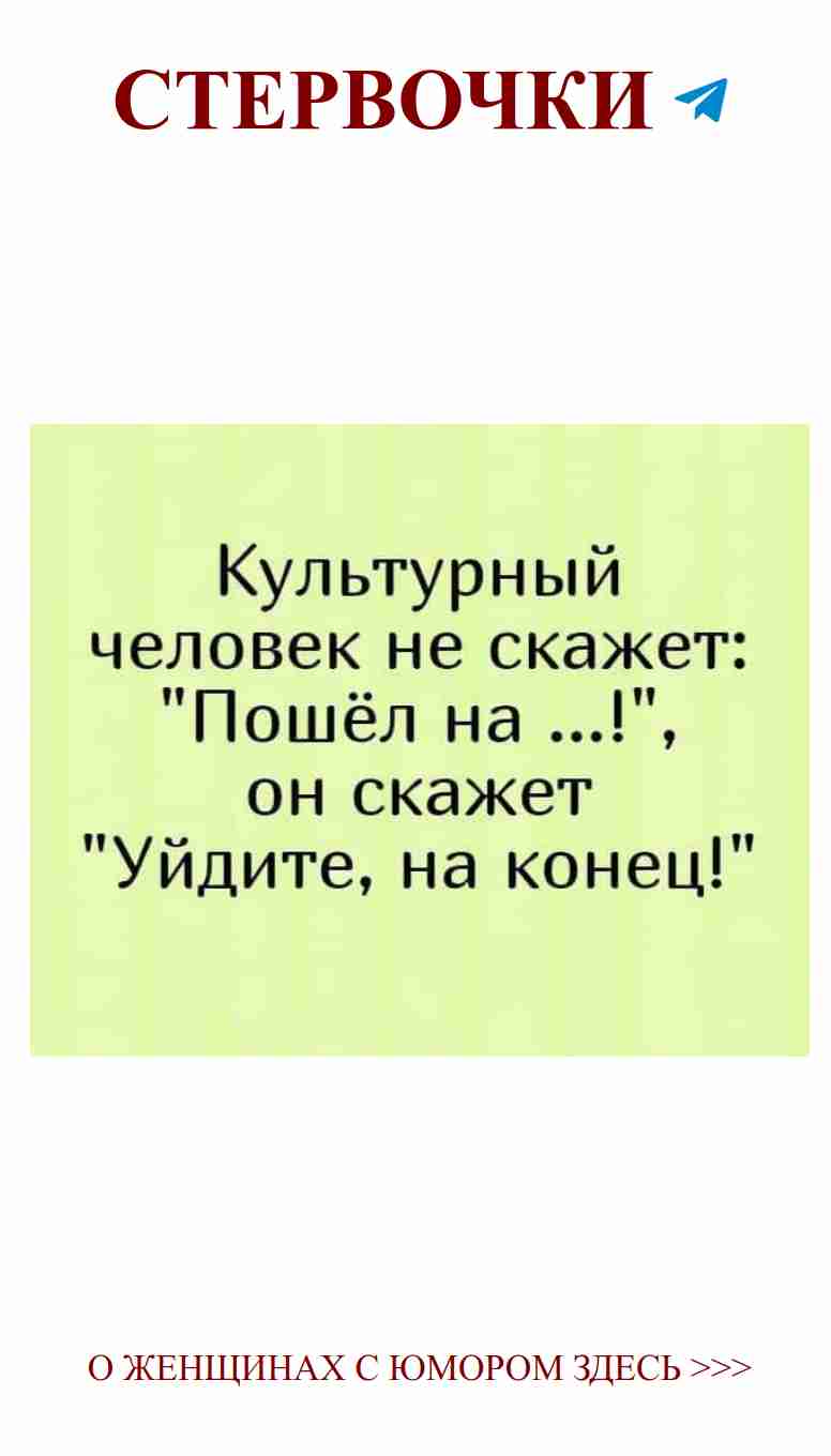 Любовь: Смех, Ум и Мудрость в Каждом Слове