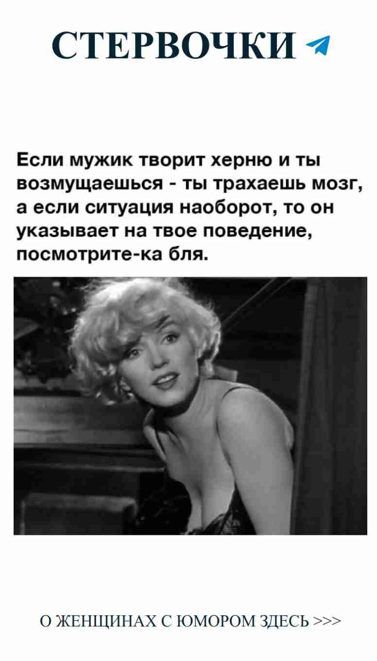 Смех о любви: как не потерять чувство юмора в отношениях