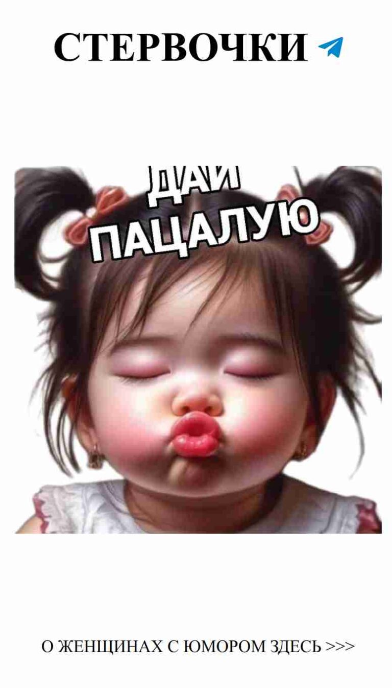 Смешные ситуации в любви, которые поймет каждая женщина