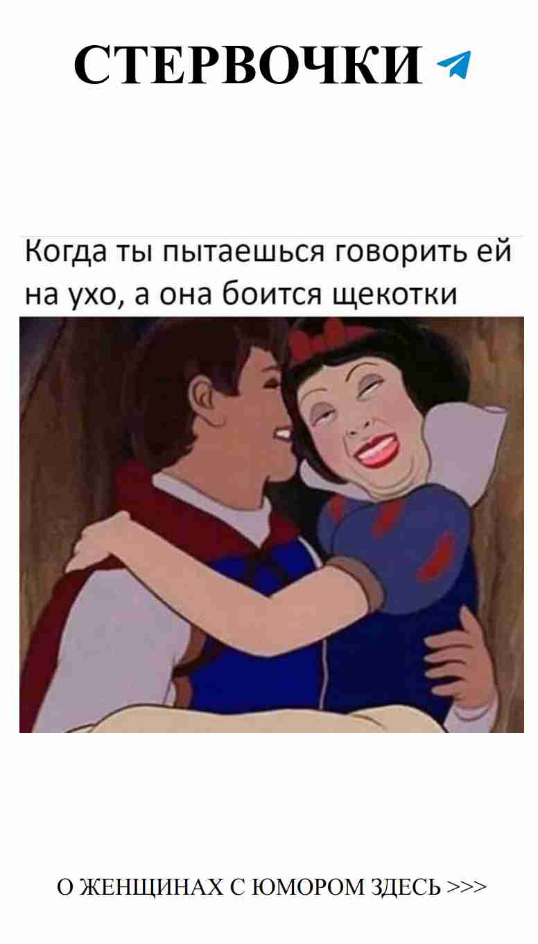 Когда любовь согревает даже в снегопад