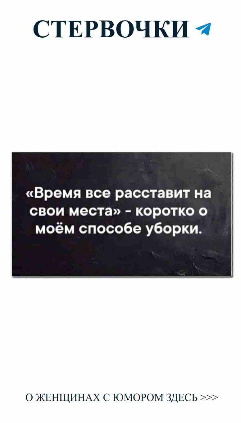 Любовь и юмор: смейся вместе с нами каждый день
