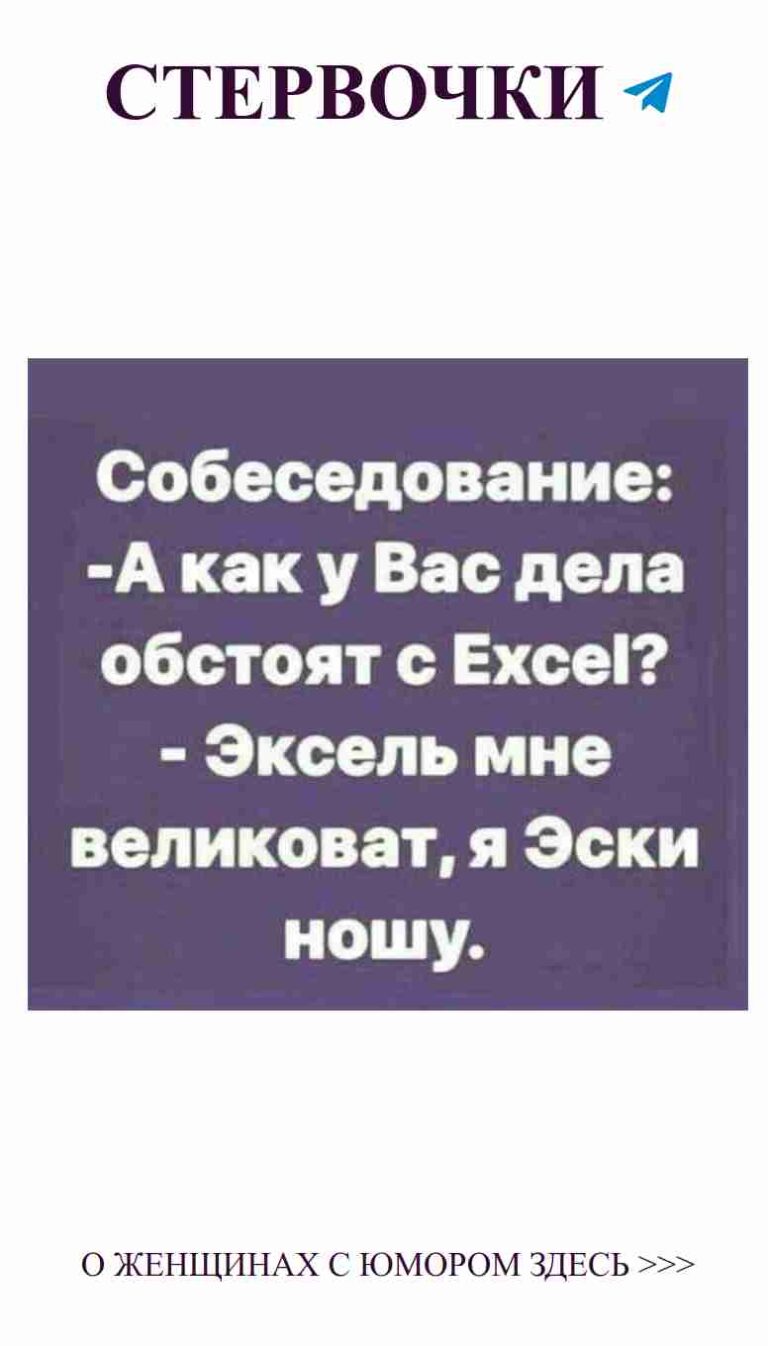 Смешные фразы о любви, которые заставят тебя улыбнуться