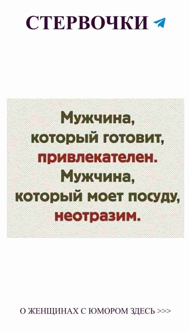 Смешные знаки о любви, которые заставят вас улыбнуться