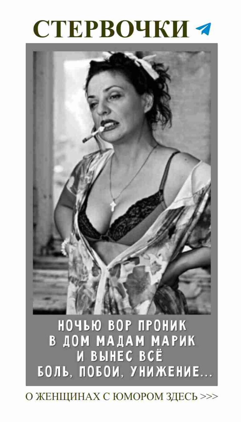 Любовь и юмор: идеальный топ для весёлых моментов