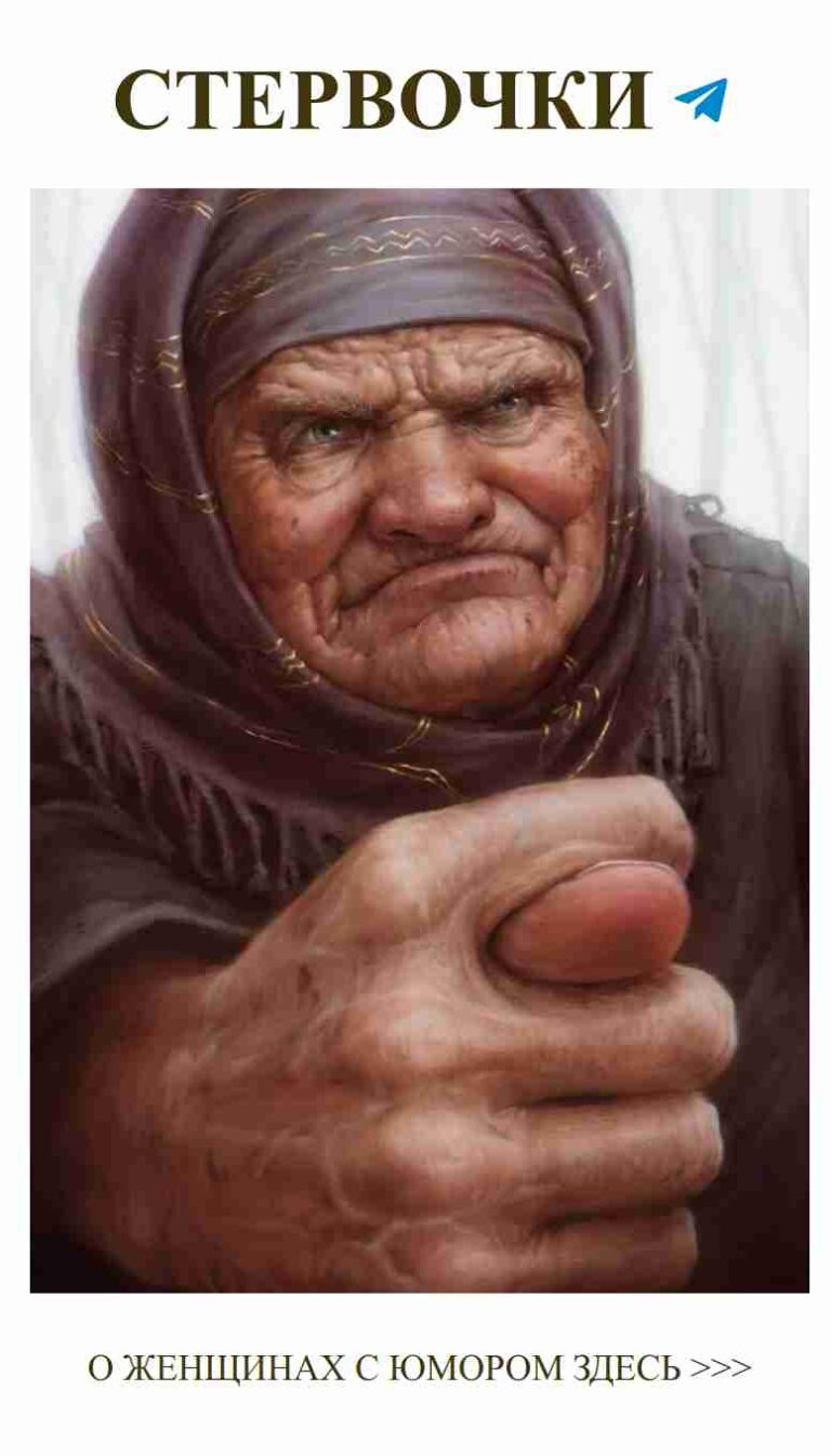 Смешные моменты о любви и жизни с бабушкой