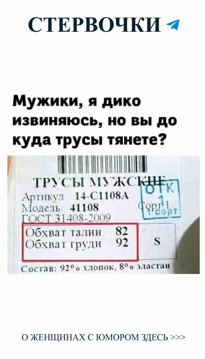Любовь к путешествиям и юмор: билеты на счастье