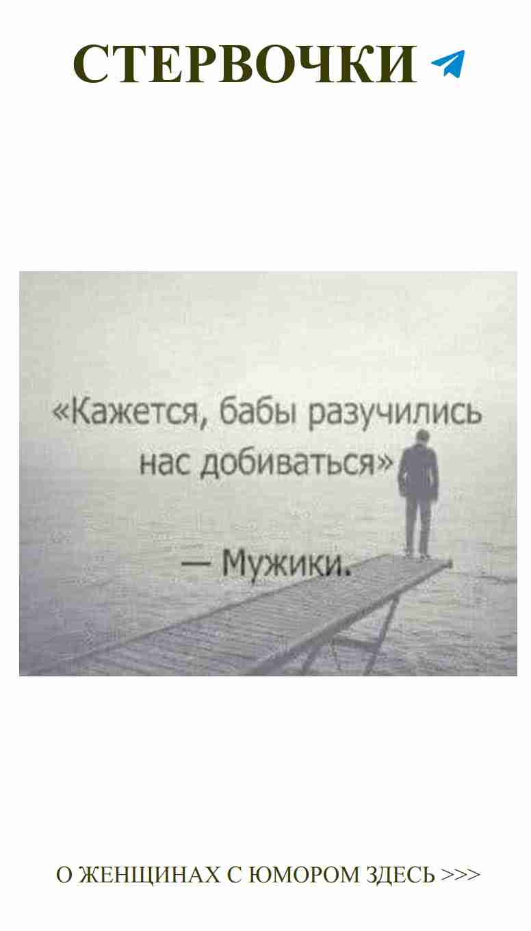 Мужская стойка: любовь и юмор на берегу океана