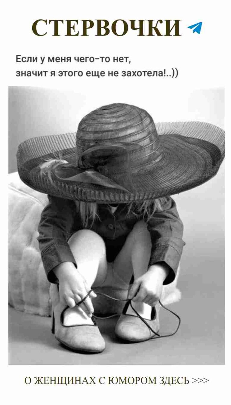 Любовь и смех: черно-белая фотография с юмором о женщинах