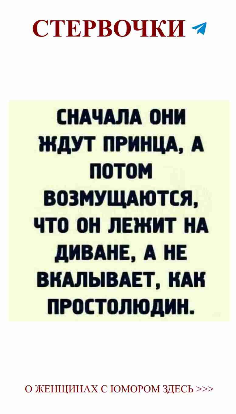 Любовь в черно-белом: смешные цитаты для дома