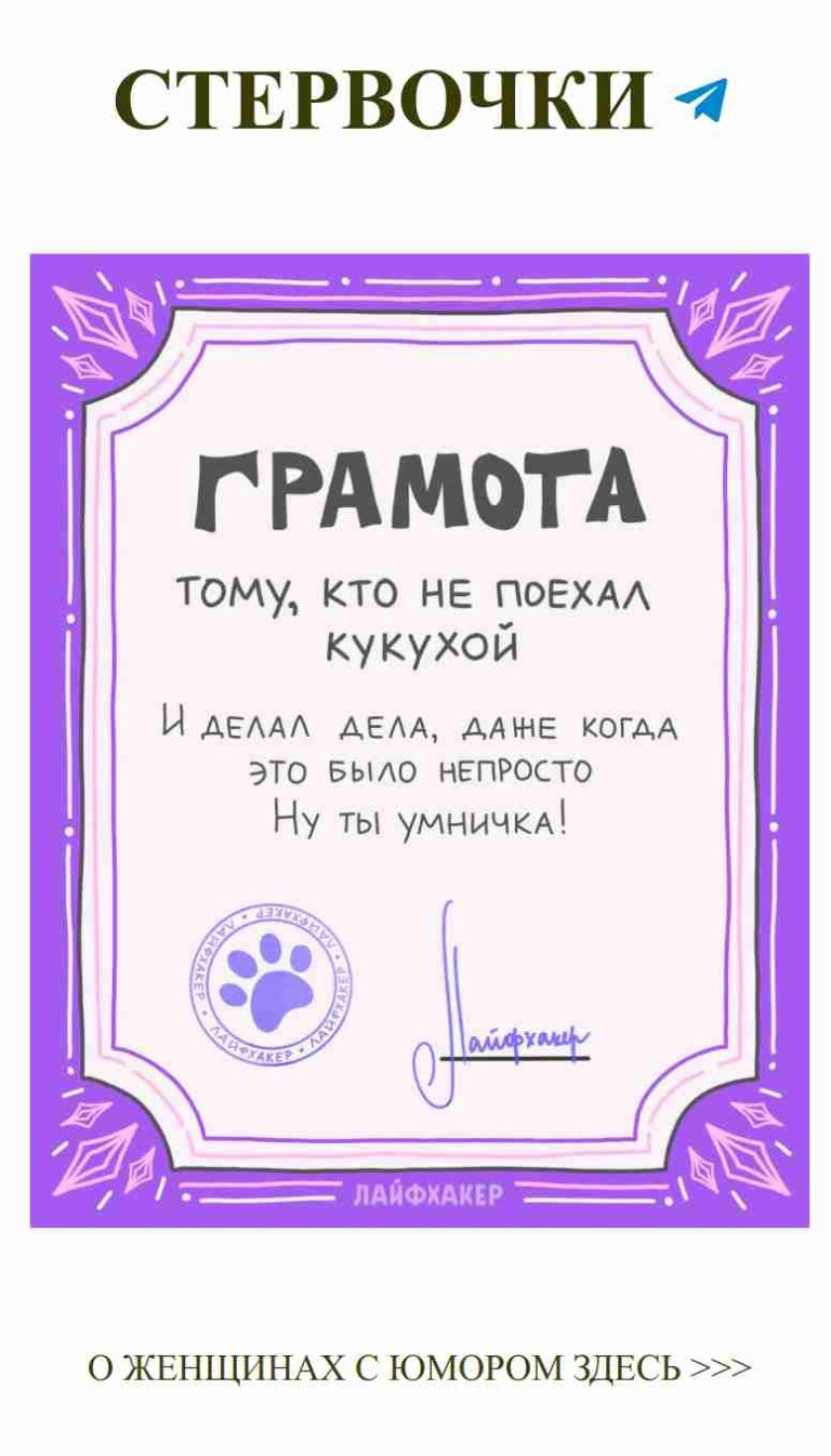 Любовь и смех: как не потерять юмор в отношениях