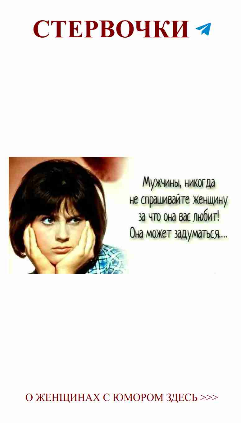 Моя дочка, я тебя люблю и смеюсь над этим