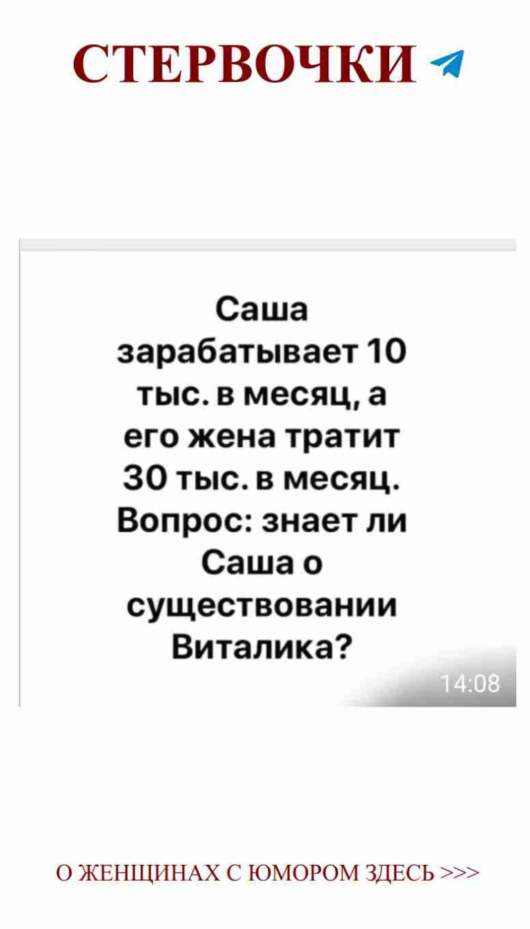Любовь, смех и математика: веселые уравнения жизни