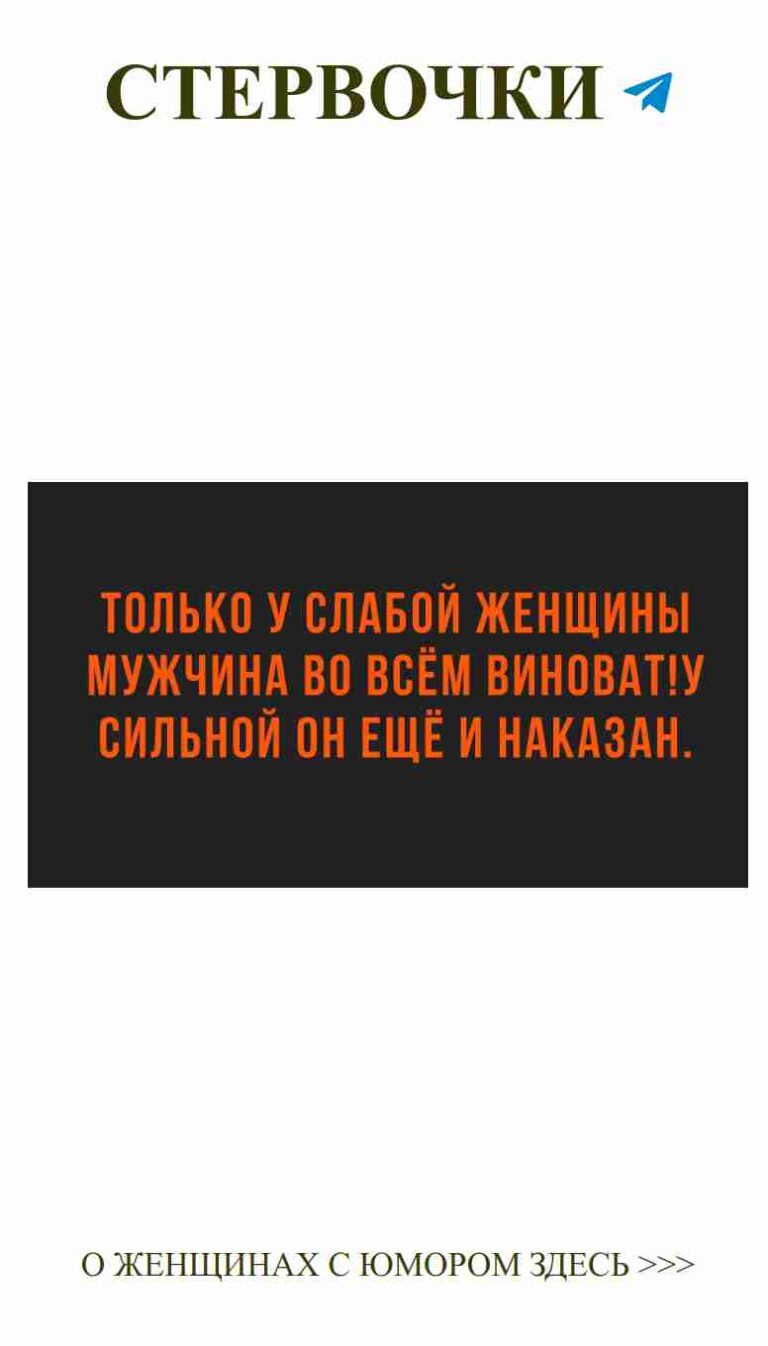 Любовь как оранжевая шутка на черном фоне