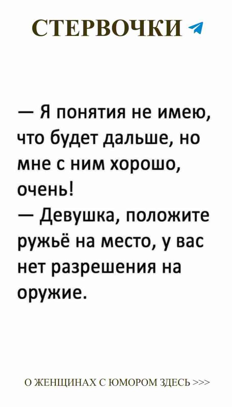 Забавные загадки о любви для умных девушек