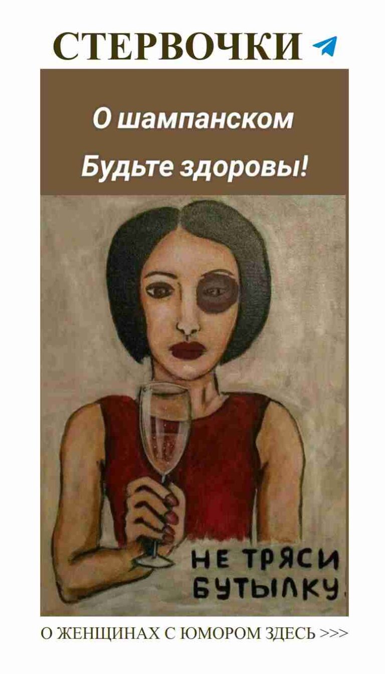 Когда вино и смех — идеальное сочетание для любви