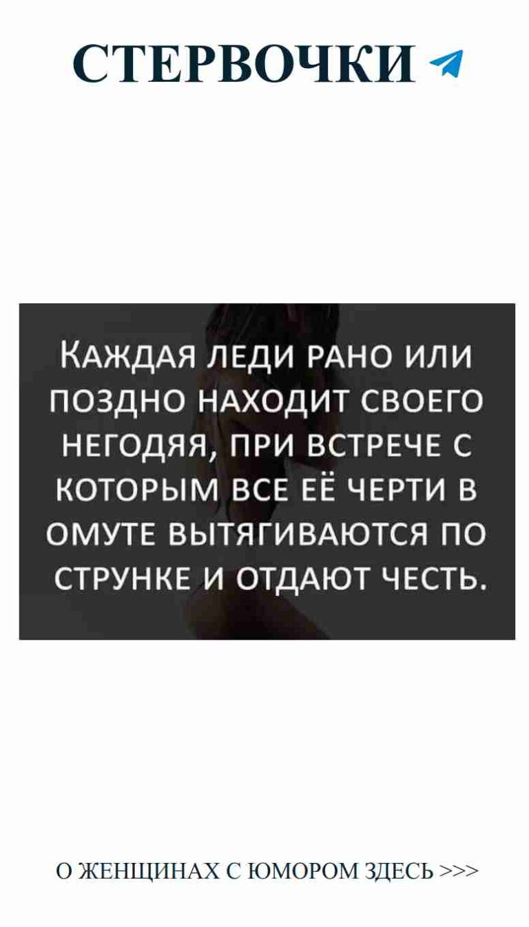 Женский юмор о любви: когда сердце смеется над чувствами