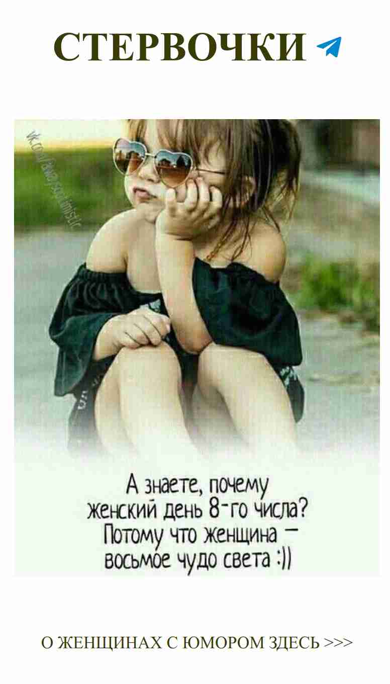 Юмор о любви: как не попасться на удочку в отношениях