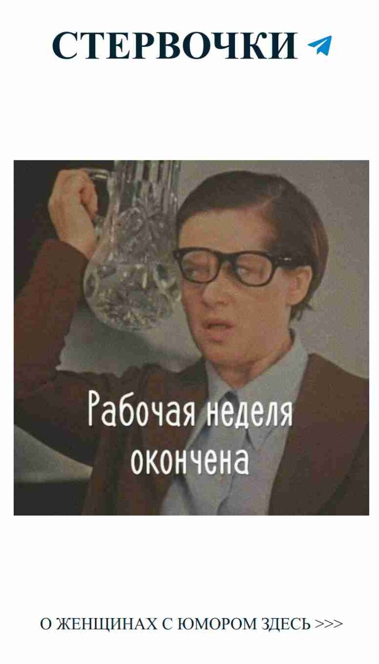 Любовь с юмором: когда романтика встречает смех