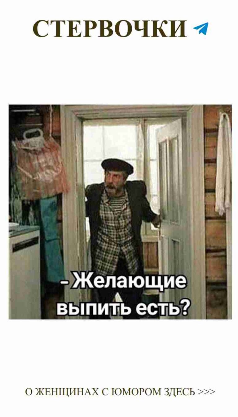 Когда он не знаете, что делать с открытой дверью