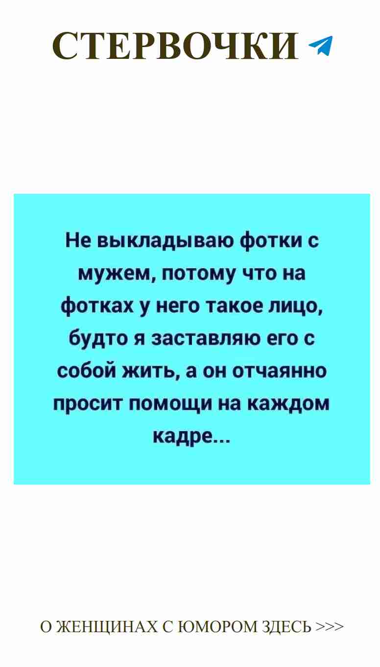 Любовь и смех: как ирония спасает от трудностей!