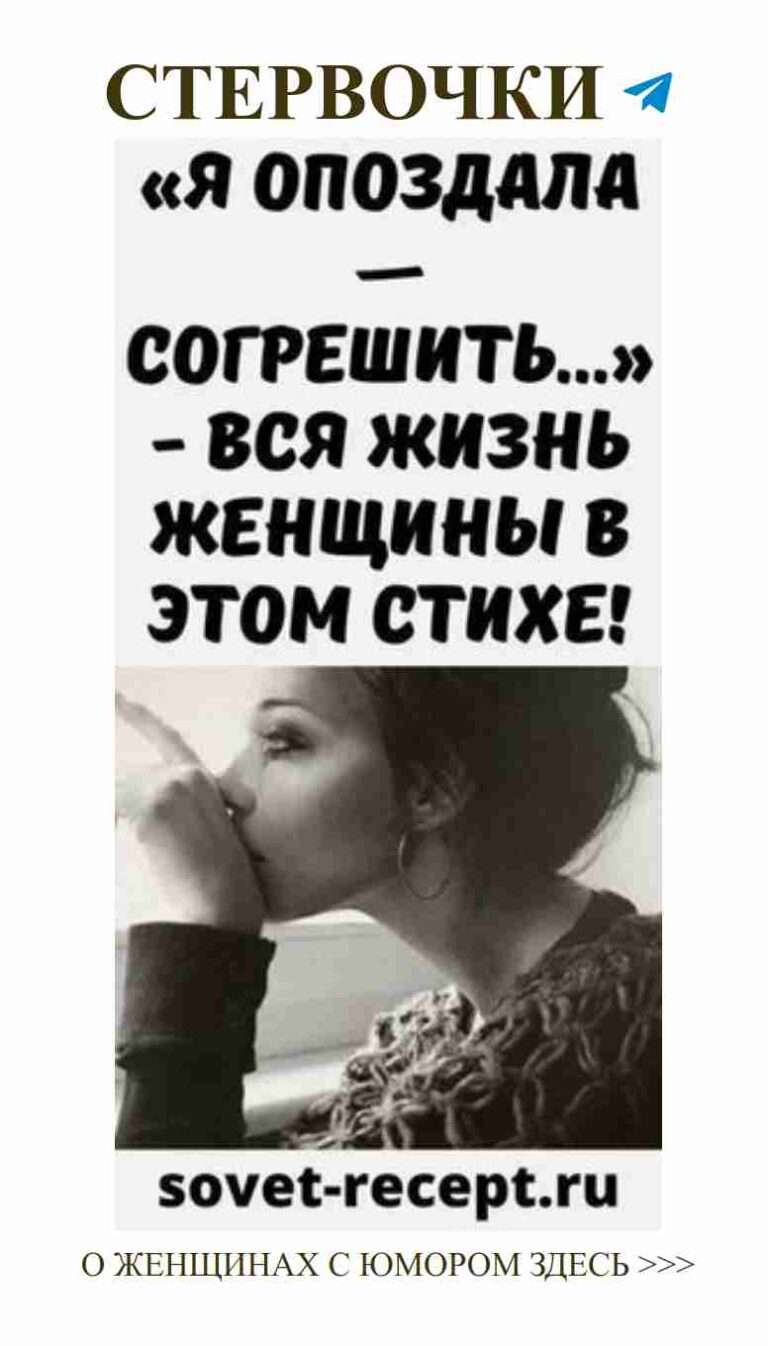 Женская магия: любовь и искренний юмор в каждом глотке