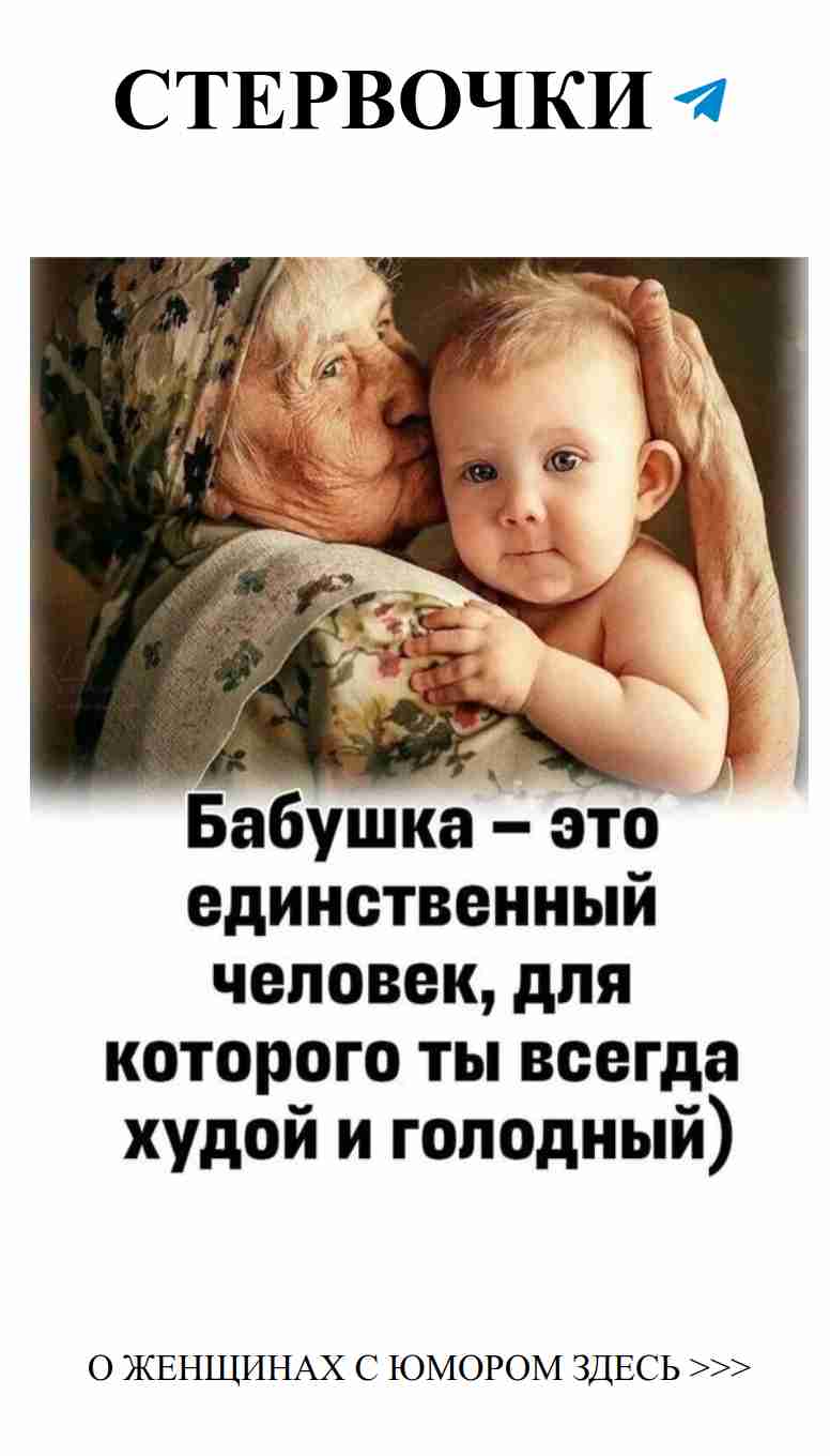 Проблемы с мачехой и привычки, которые не оставят в покое