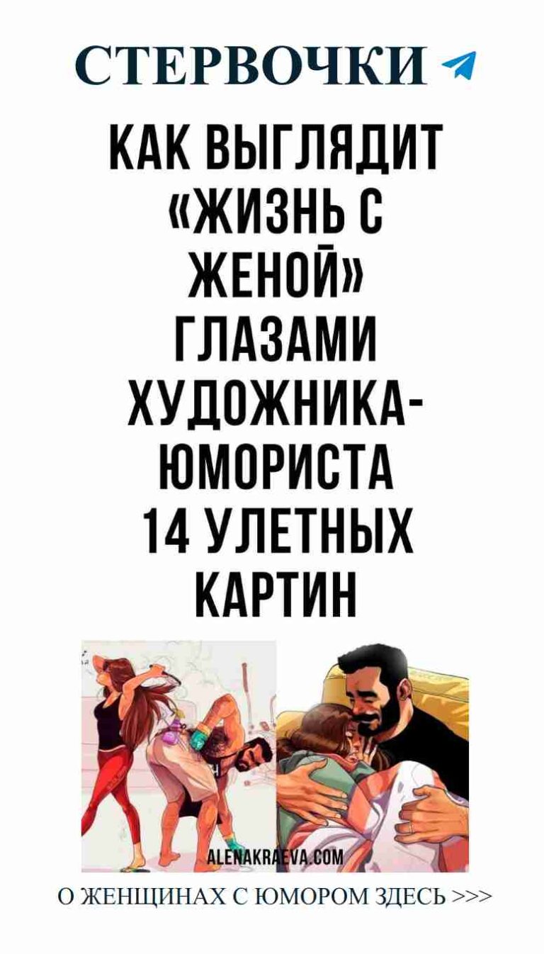 Любовь в объятиях: смех и счастливые моменты вместе