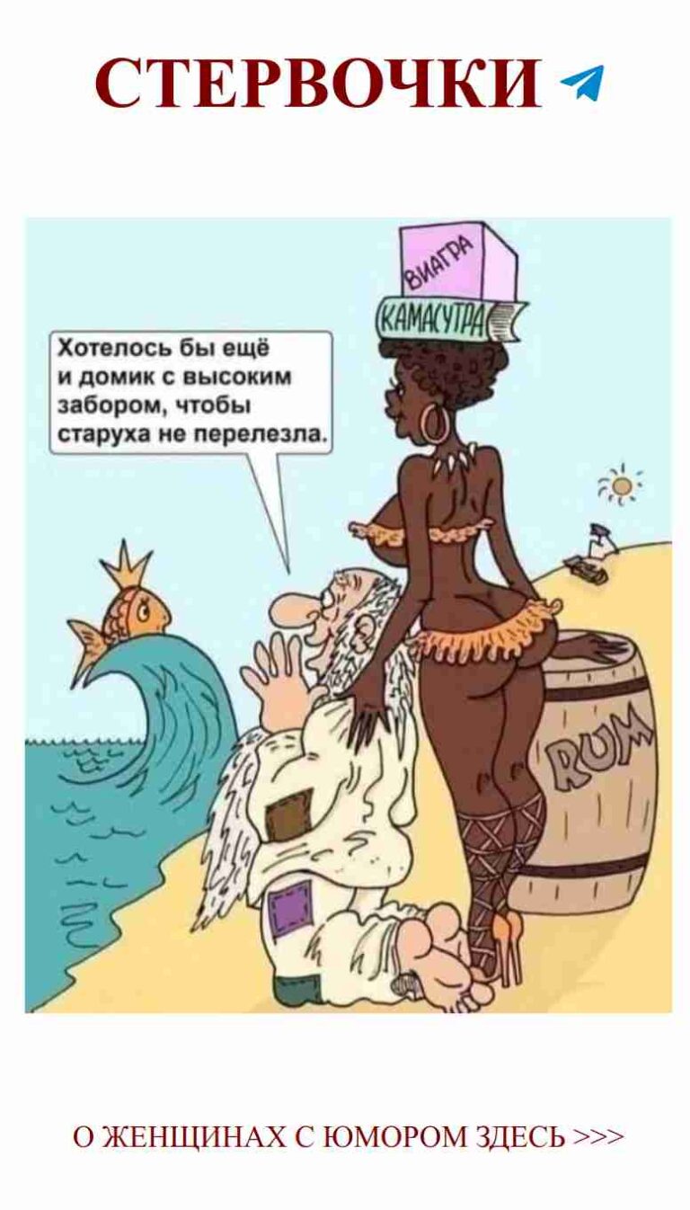 Любовь на пляже: юмор, который заставит тебя улыбнуться