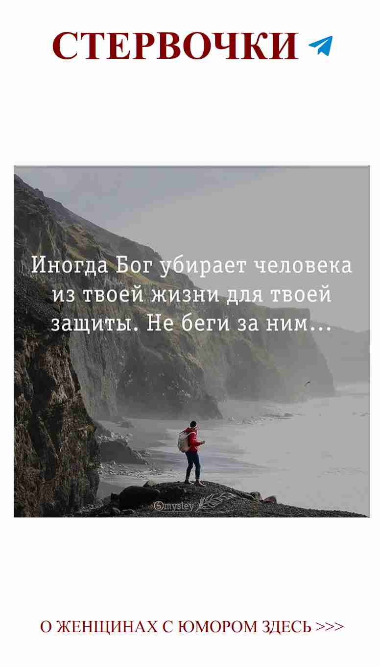 Любовь на краю океана с каплей юмора