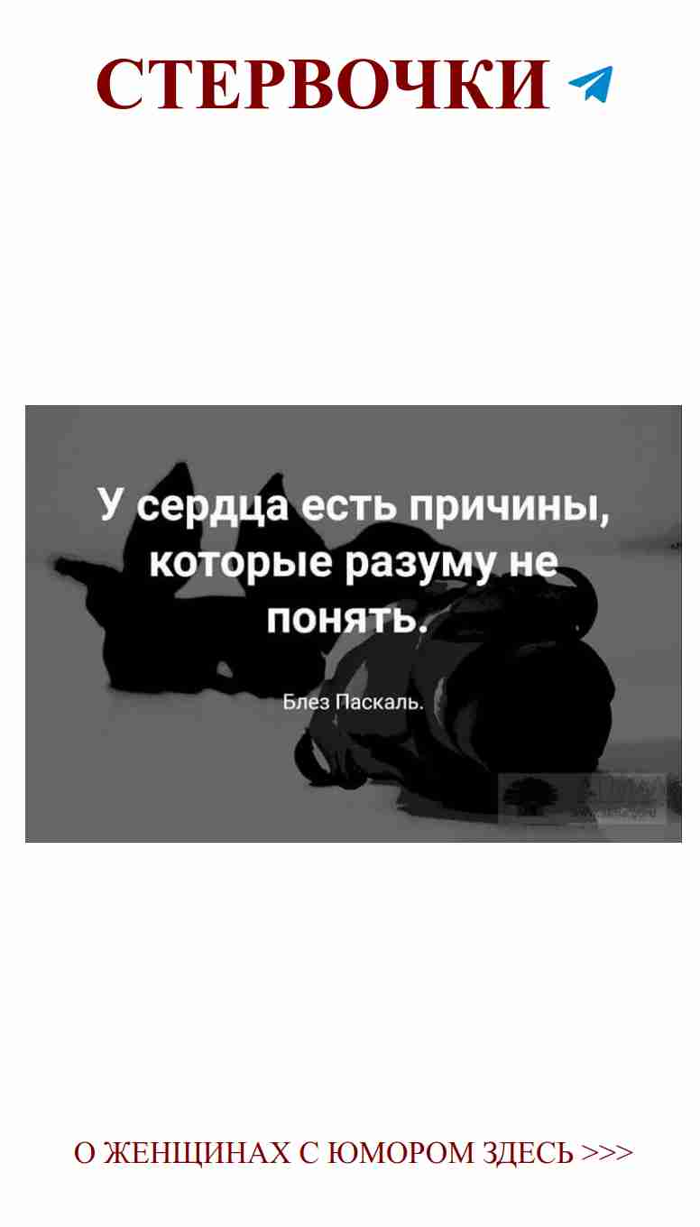 Любовь и смех: как женский юмор делает жизнь ярче