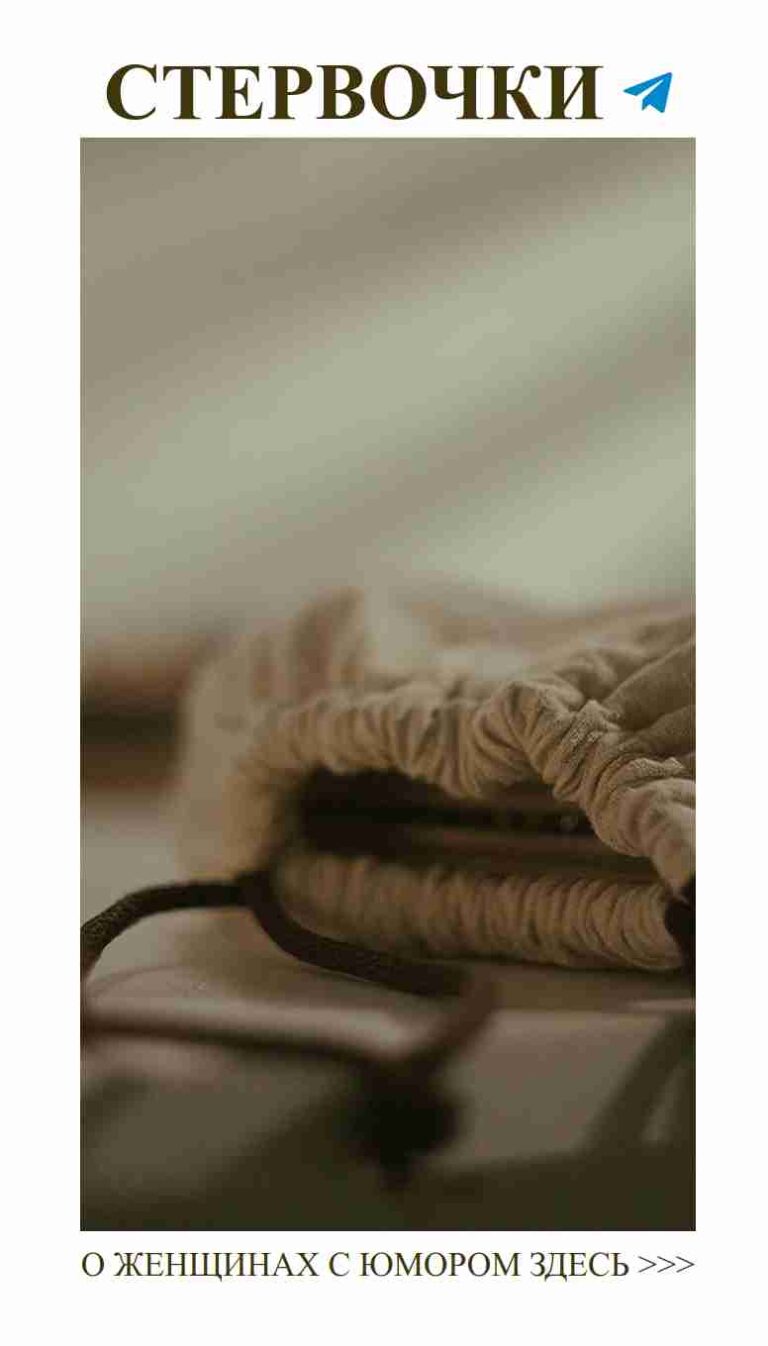 Смех и любовь: самые забавные моменты в отношениях