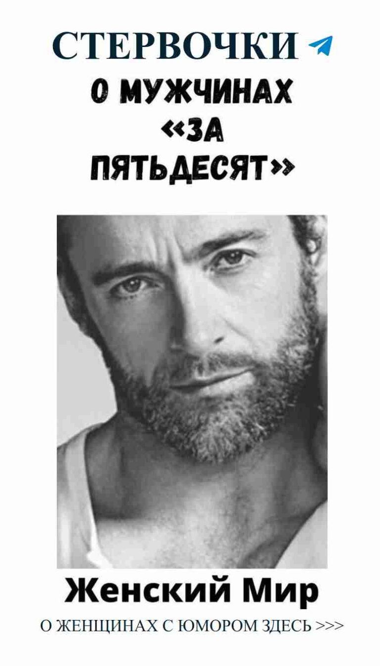 Любовь и смех: как юмор делает наши отношения ярче