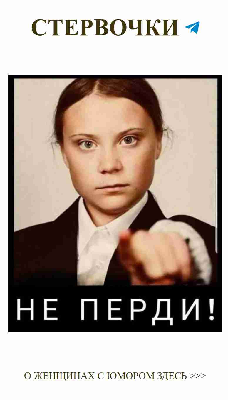 Сильные женщины: когда бизнес и юмор идут рука об руку