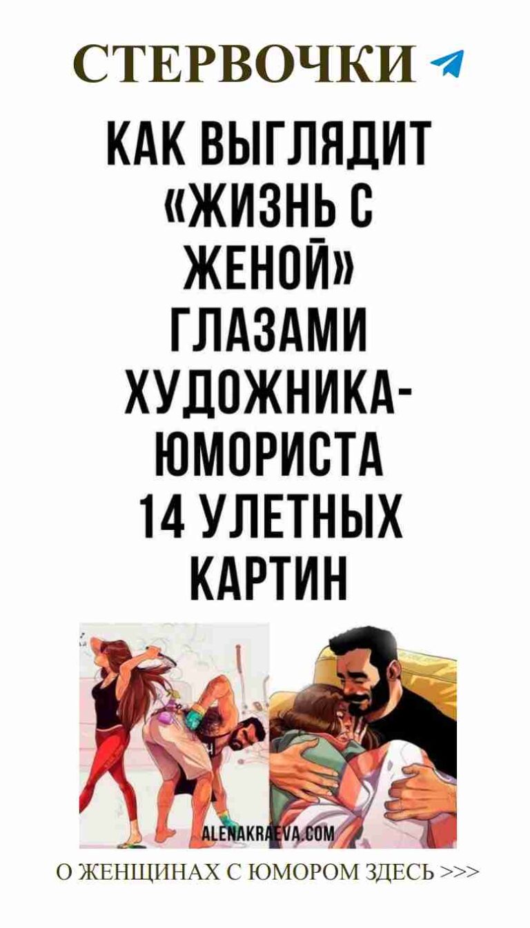 Любовь и юмор: обнимемся и смеемся вместе!