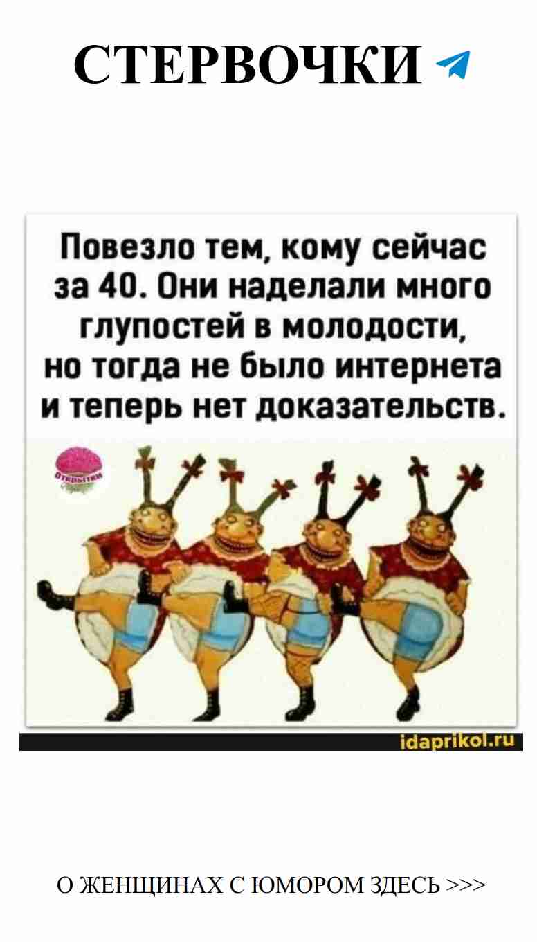 Любовь и смех: танцуем с юмором вместе