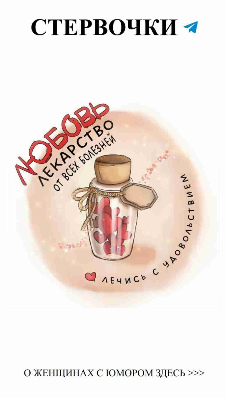 Основной ингредиент для женского счастья – это любовь