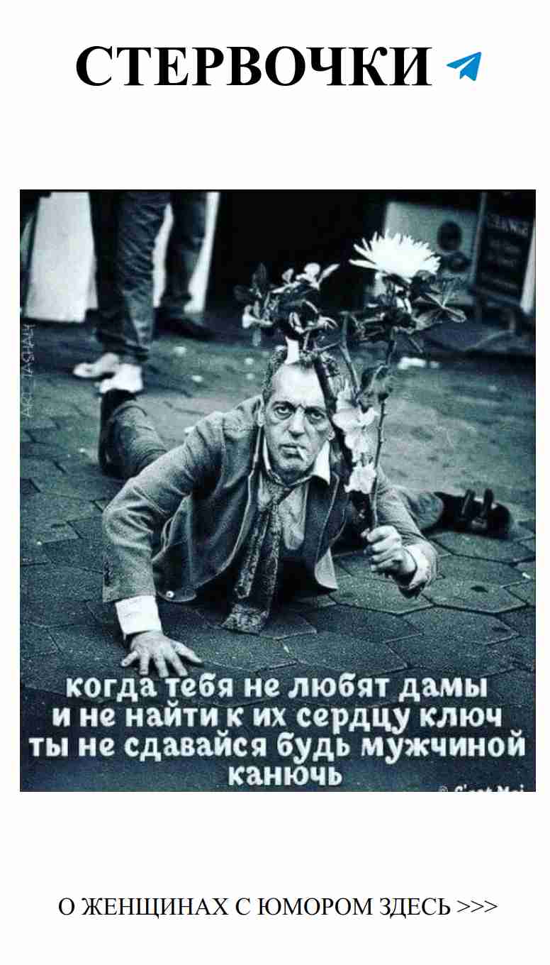 Смех без возраста: любовь цветет даже в старости