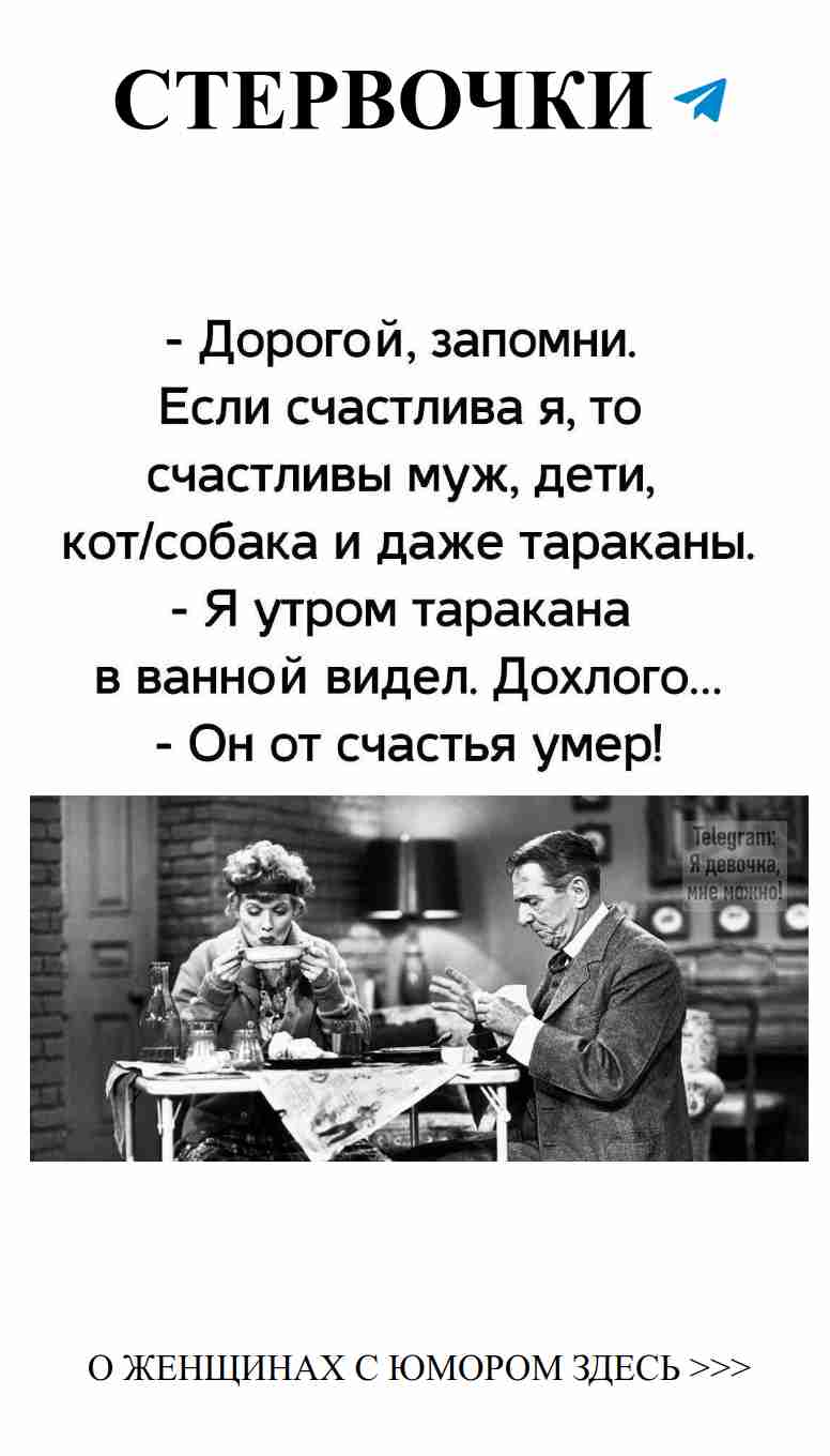 Любовь за столом: когда взгляды говорят больше слов