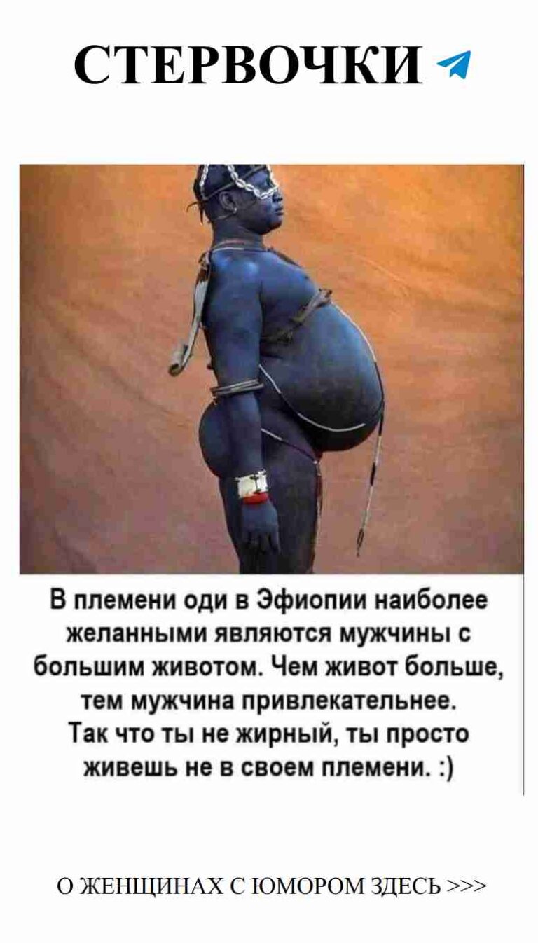 Когда твой мужчина слишком сильно любит пиццу