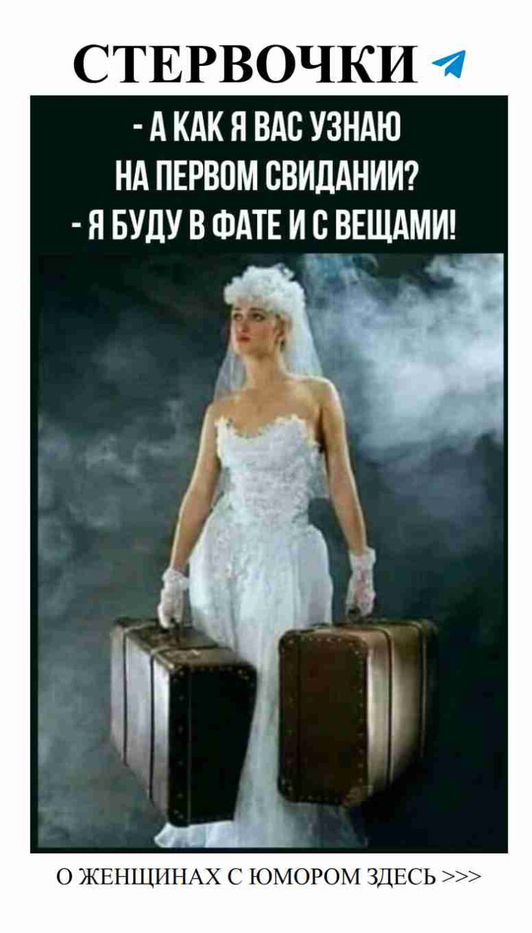 Сигнал любви: что делать с чемоданом после свадьбы