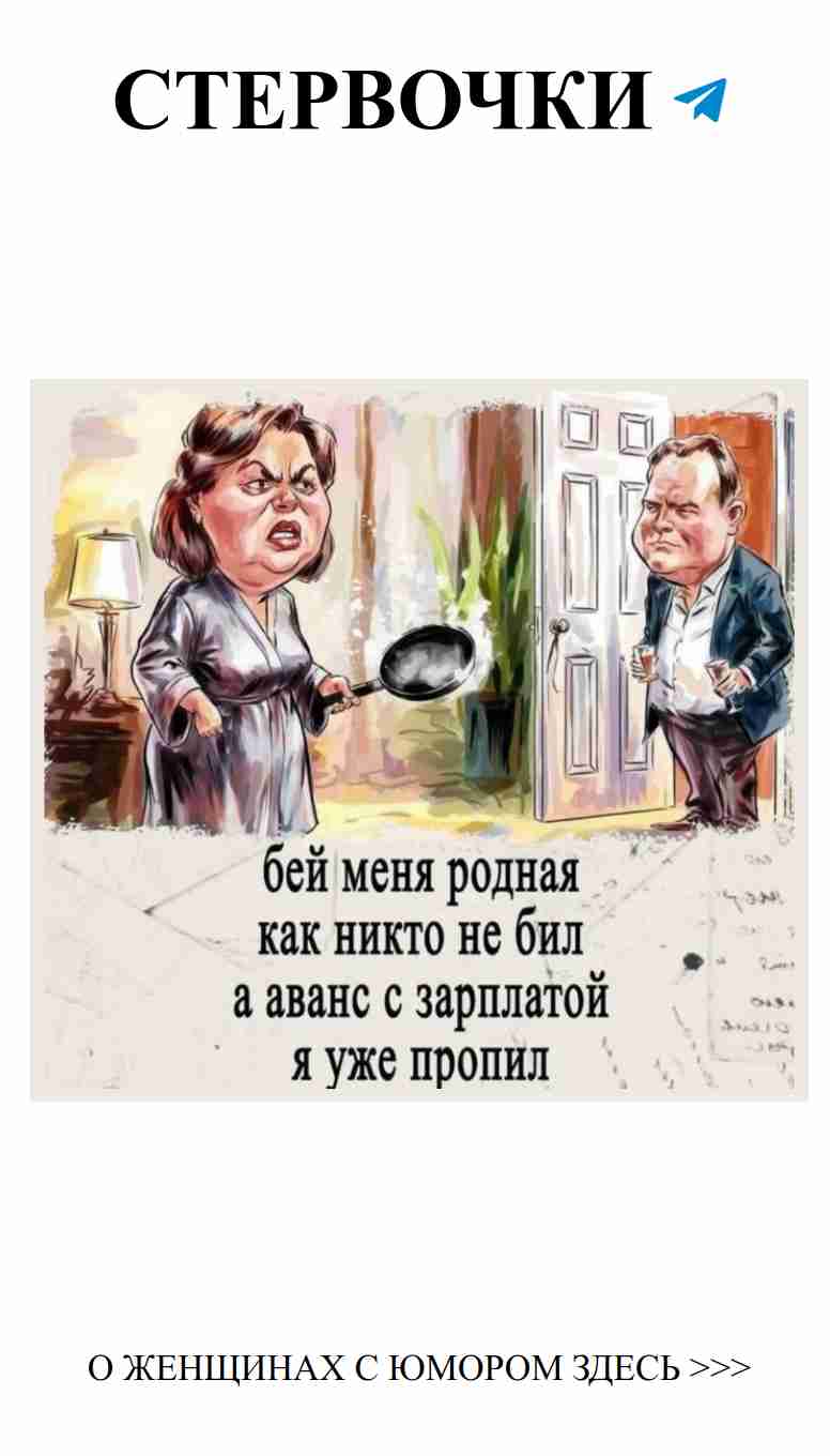 Смеемся над любовью: забавные моменты для девушек