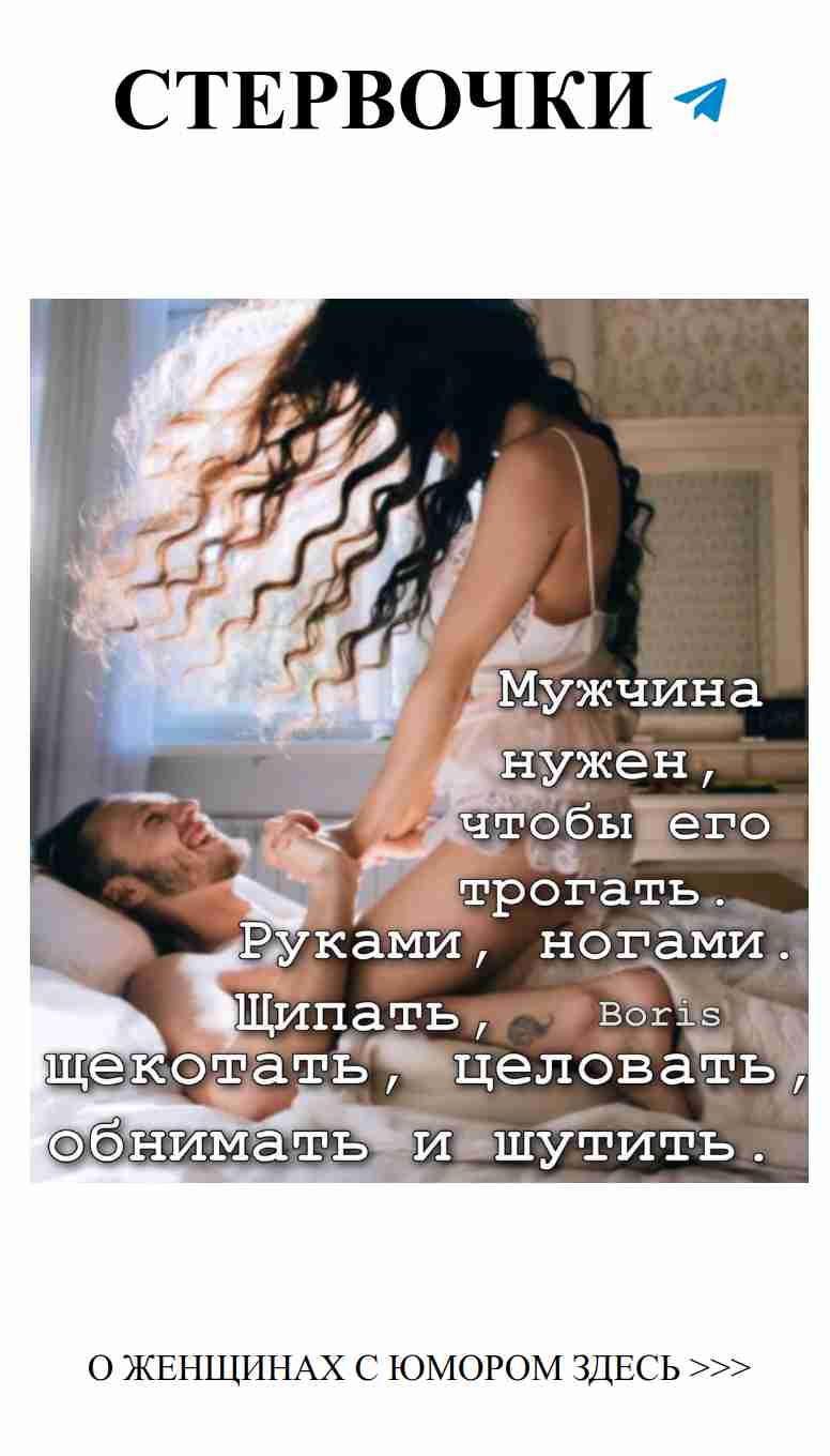 Когда любовь заставляет нас оставаться в кровати дольше