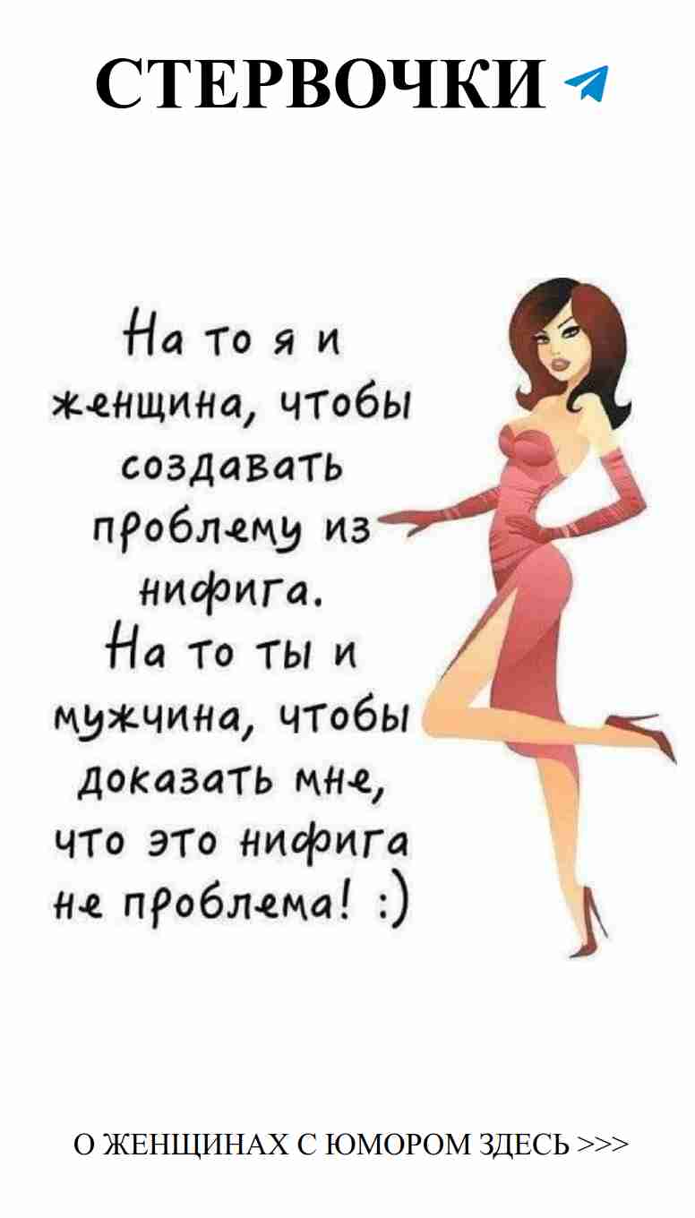 Любовь в красном: юмор и нежность на работе