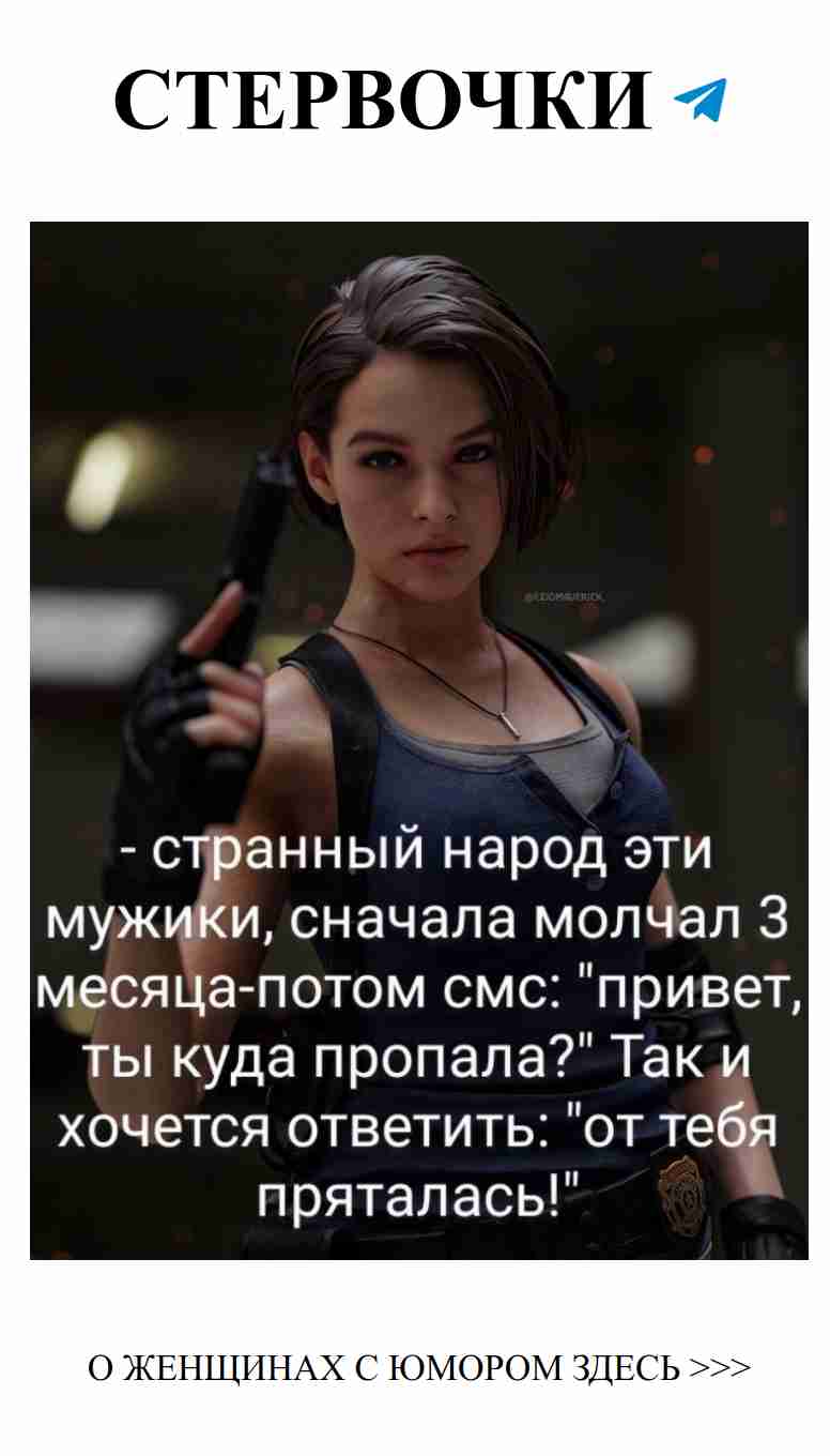 Любовь и юмор: смейся вместе с нами!