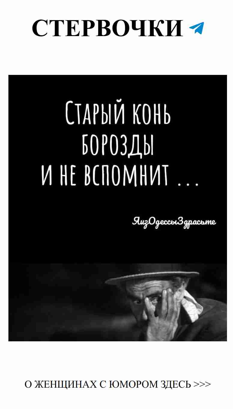 Черно-белая комедия о любви: смех без границ