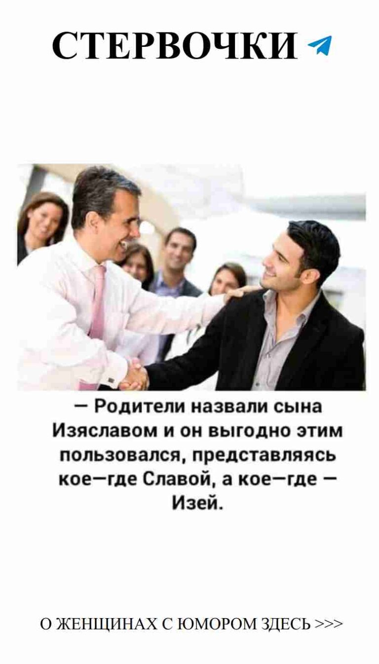 Когда две половинки встречаются: дружба и любовь в одном флаконе